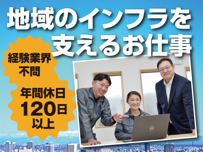 株式会社アクシスネット