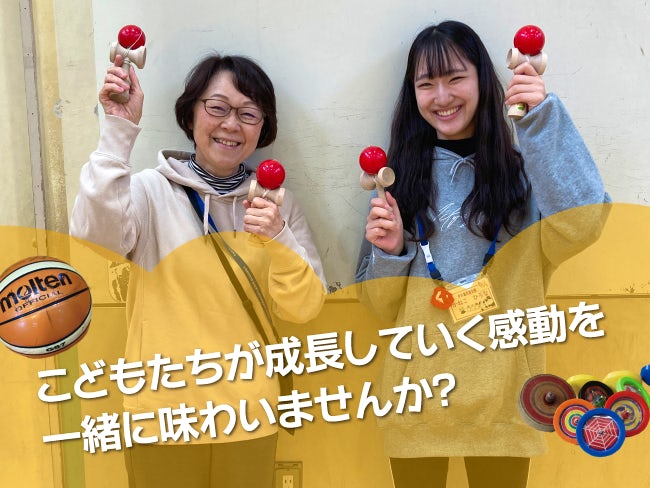 児童会館 ミニ児童会館 札幌市北区 北海道の転職サイト ジョブキタ 児童会館 ミニ児童会館 札幌市北区 北海道の転職サイト ジョブキタ