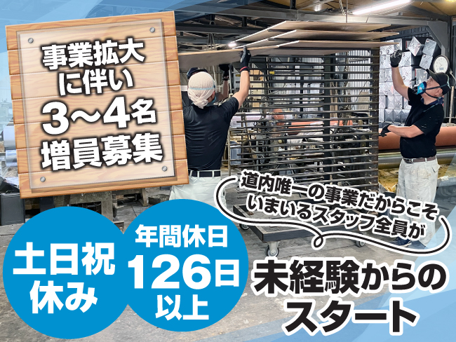 ダイアックス株式会社