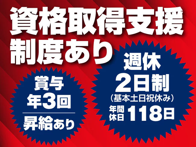 タイヨウ株式会社 運送事業部