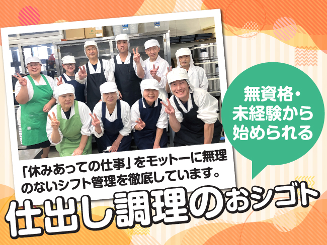 株式会社はやし