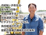 有限会社ワーケン