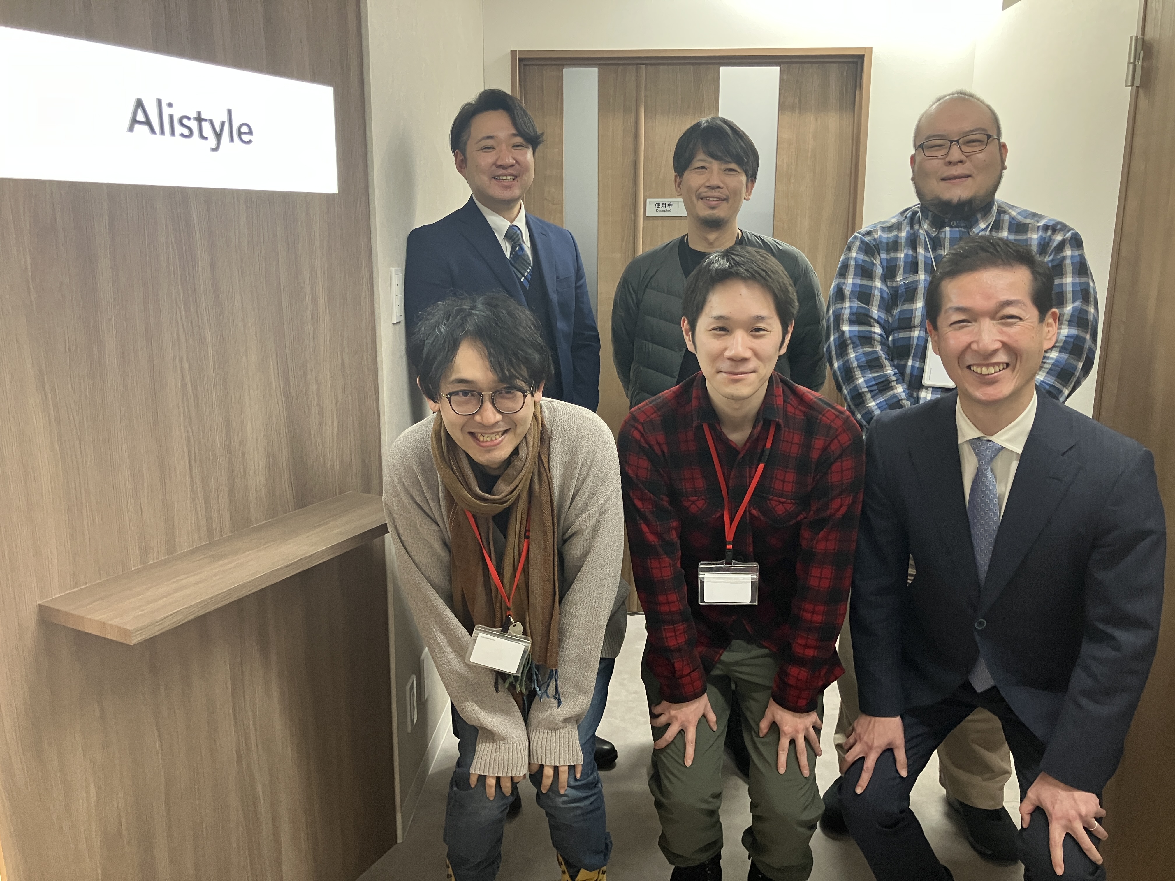 株式会社アリスタイル