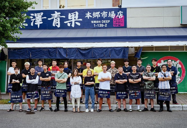 株式会社ふかざわ青果｜採用サイト