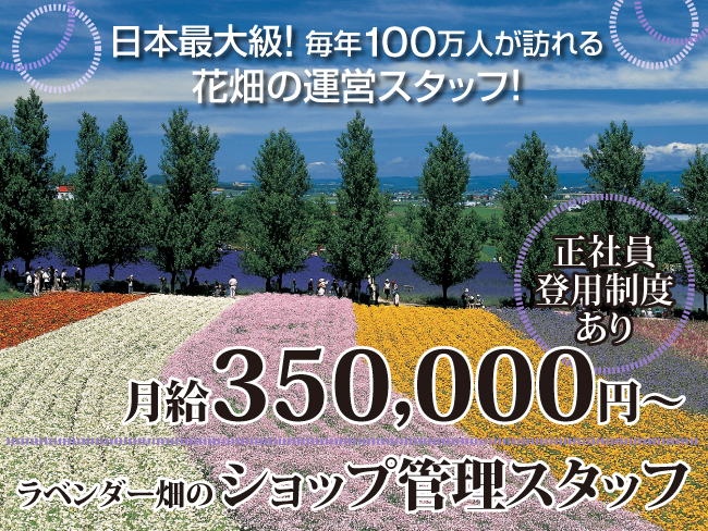 有限会社ファーム富田