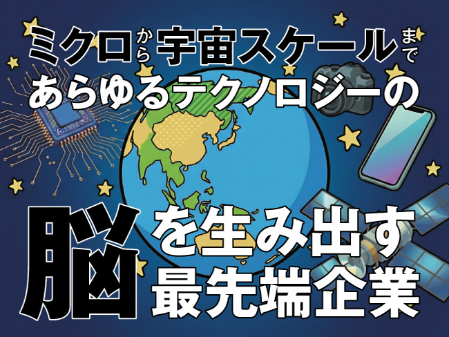 AXsolutions株式会社 札幌オフィス