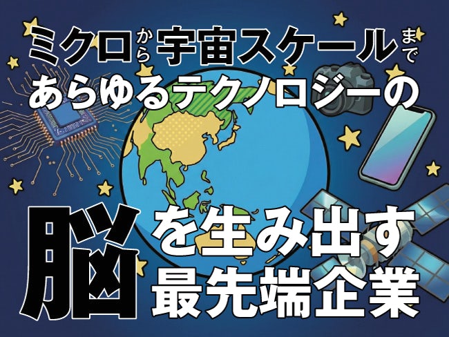 AXsolutions株式会社 札幌オフィス
