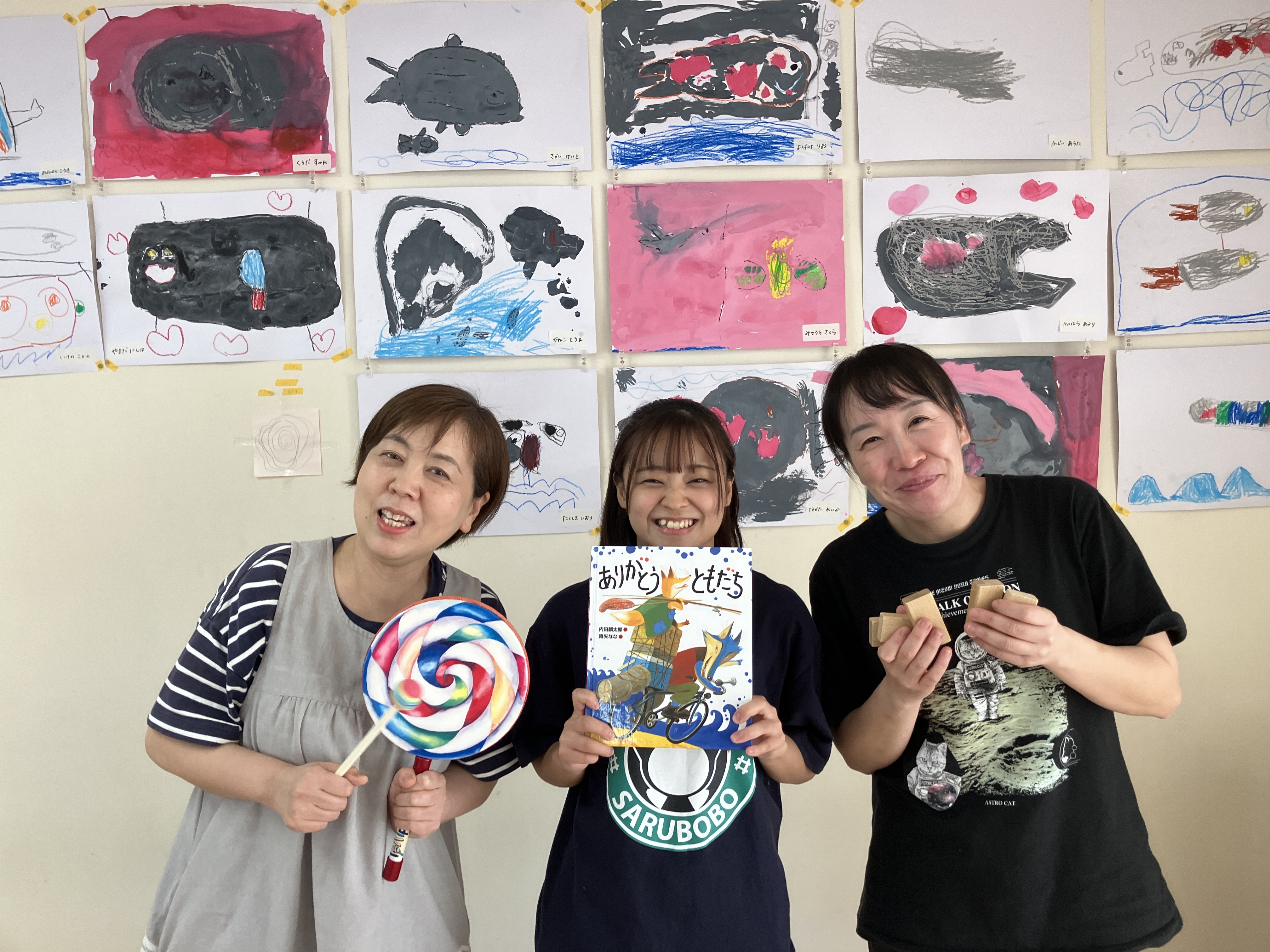 社会福祉法人 小野幌福祉会新さっぽろとまと保育園