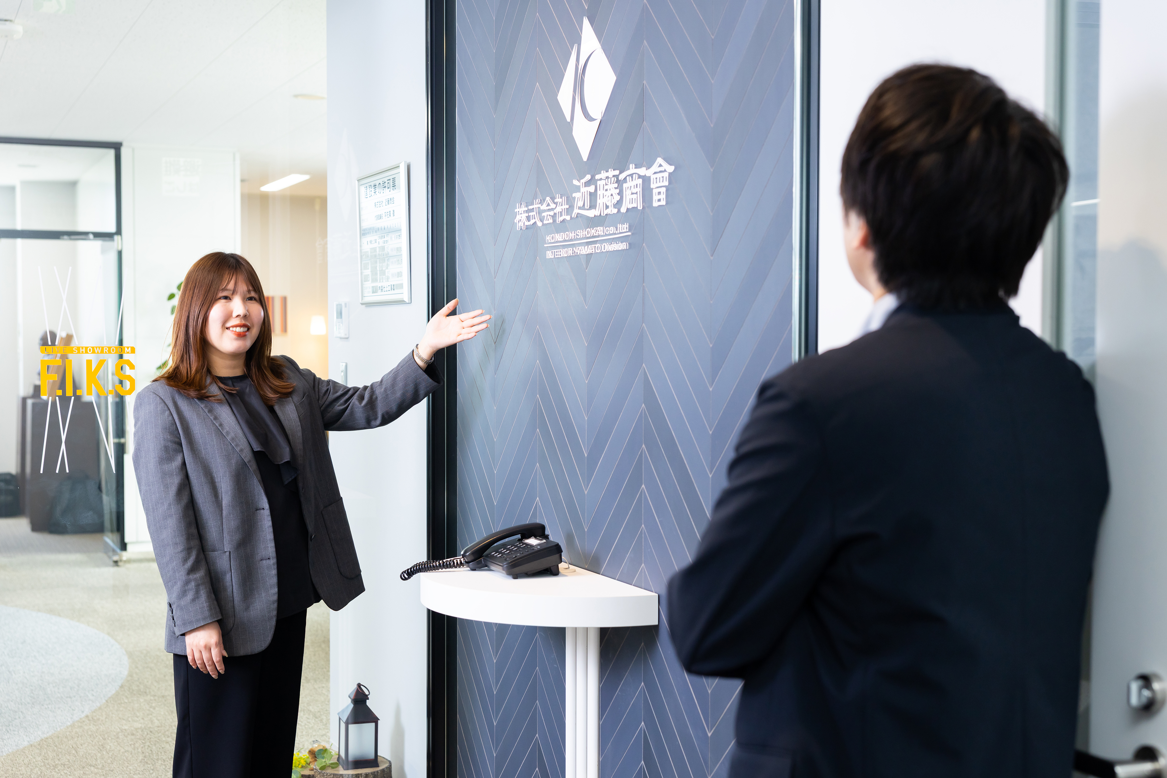 オフィスは最新のショールームの役割も担っています。実際に見て、体感していただくことで具体的にイメージが膨らみます。ご案内するだけではなく、そこで出るお客様のご要望を聞いて提案に活かします。