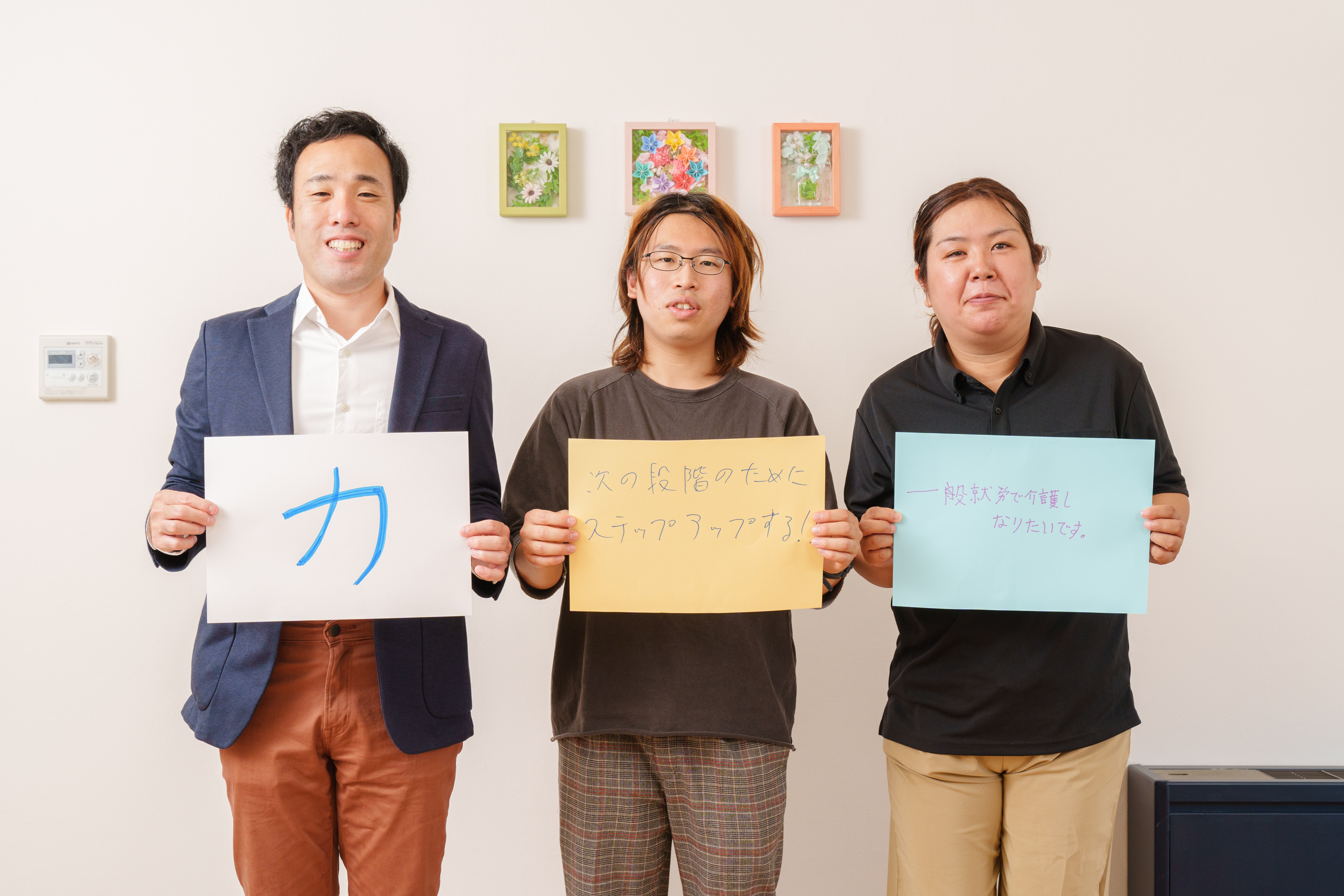 増員募集となります。
 会社見学時は、履歴書不要・私服でOKです。
ご不明な点や、ご不安な点などにも担当が丁寧にお答えしますので、お気軽にご質問下さい！