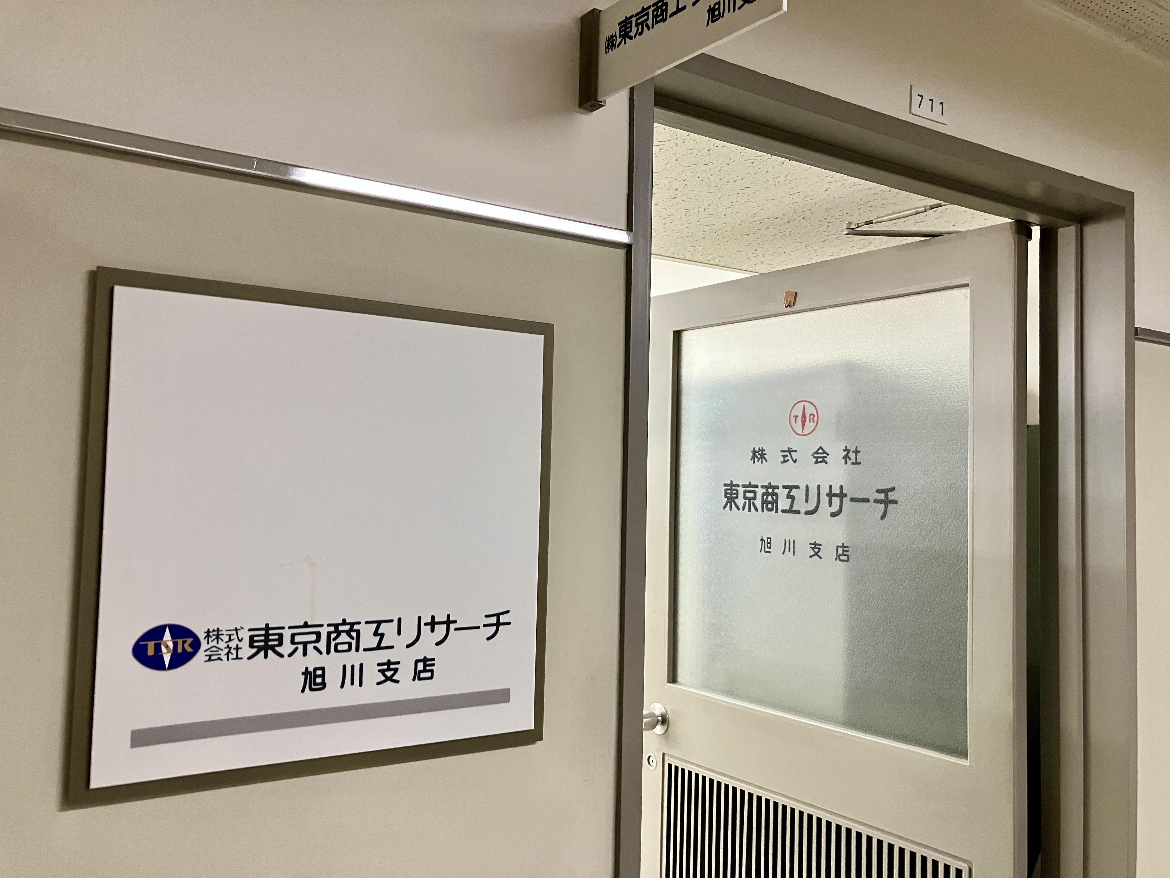 様々な経歴の社員が活躍中！お客様と話したり、色んな業界のことを知る楽しさを感じられる方には特にぴったりです。