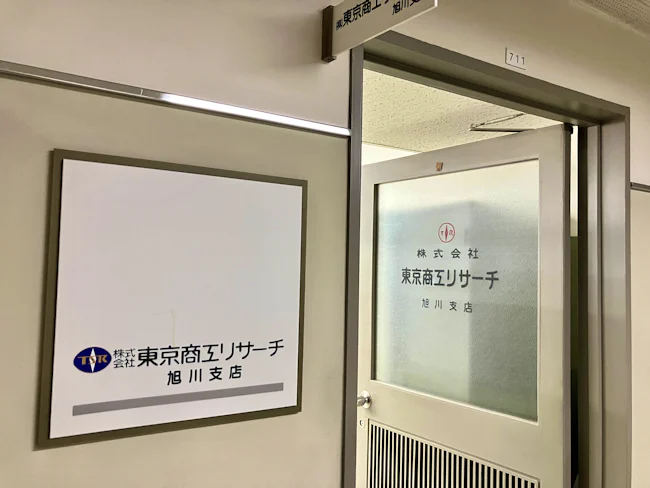 様々な経歴の社員が活躍中!お客様と話したり、色んな業界のことを知る楽しさを感じられる方には特にぴったりです。