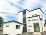 イワクラホーム株式会社 苫小牧支店