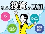 トランスコスモス株式会社(761911)