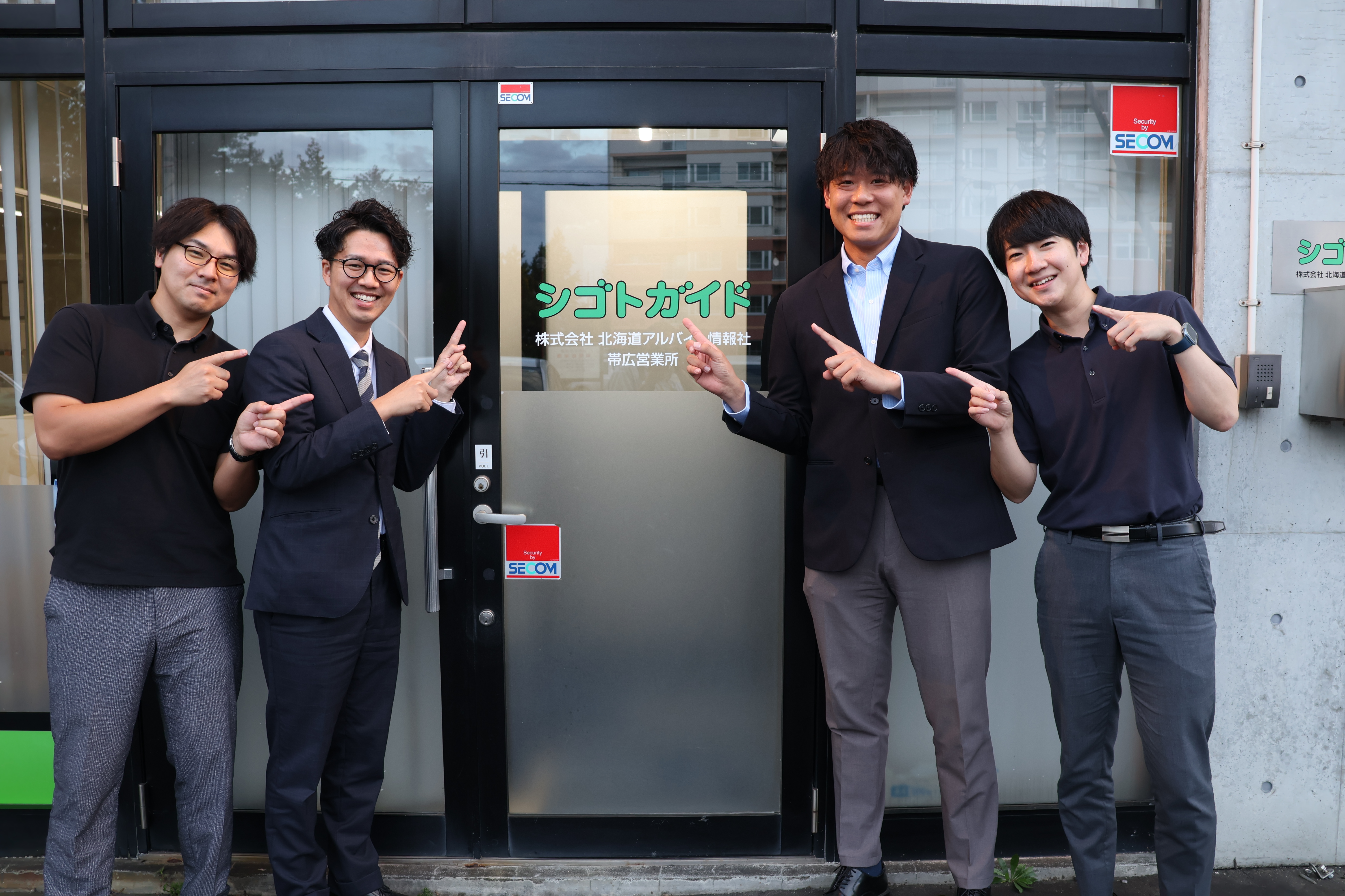 帯広営業所は現在4名のスタッフが在籍。予定が集中している人がいたら代理で対応したり、誰がではなく先輩後輩関係なく協力しあうことが自然とおこなわれています。信頼しあえる仲間が常にそばにいます。