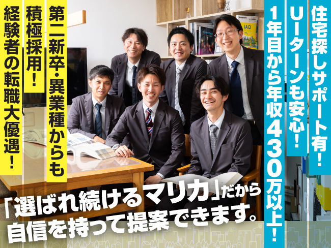 株式会社マリカ