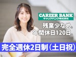 キャリアバンク 株式会社