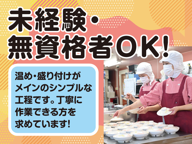 株式会社アイハピネス