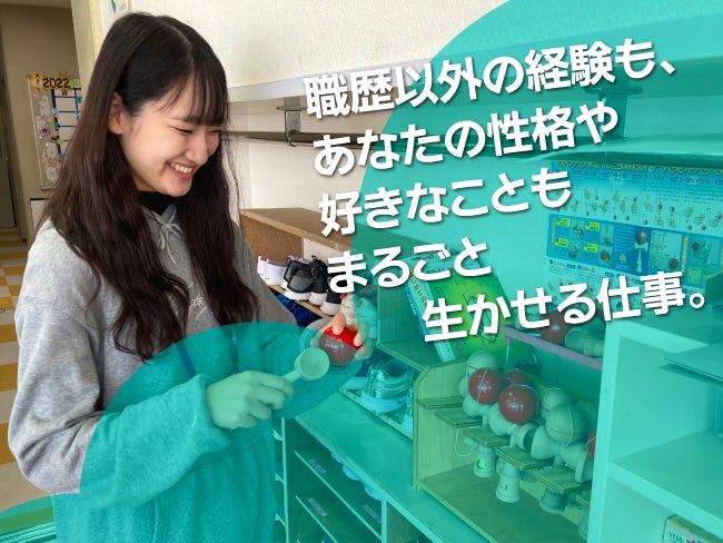 児童会館 ミニ児童会館 札幌市南区 北海道の転職サイト ジョブキタ 児童会館 ミニ児童会館 札幌市南区 北海道の転職サイト ジョブキタ