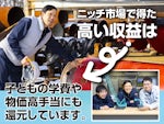 丸幸ジオテック(株)本社