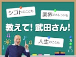 株式会社フレックスヒューマンサービス