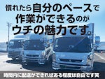 (株)ハピネスライン