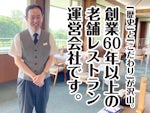 株式会社スコット