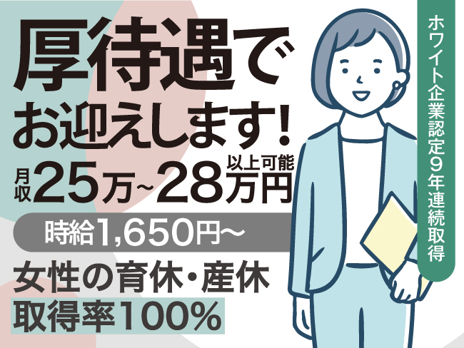 株式会社TMJ/32002