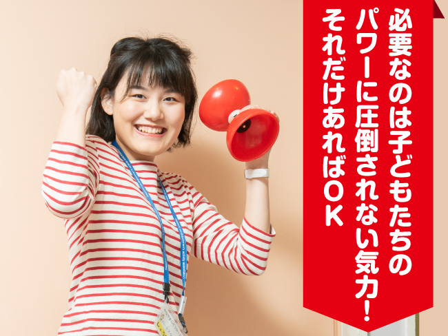 公益財団法人さっぽろ青少年女性活動協会 児童会館 ミニ児童会館臨時職員 南区 の契約社員の求人情報 アルキタ