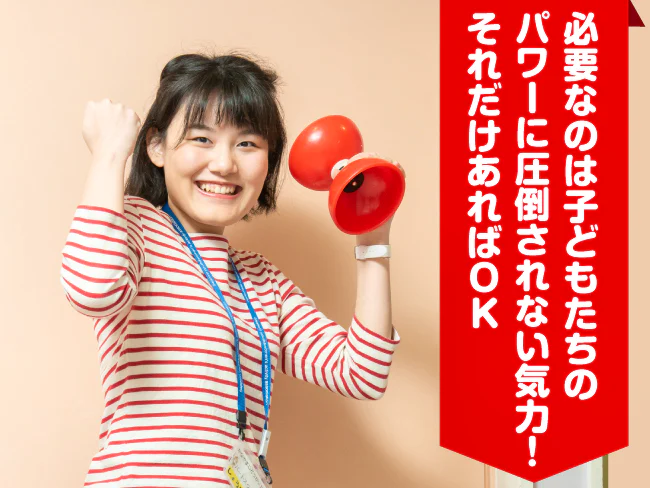 公益財団法人さっぽろ青少年女性活動協会 児童会館 ミニ児童会館臨時職員 南区 の契約社員の求人情報 アルキタ