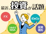 トランスコスモス株式会社