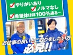 株式会社米の有田章弘商店