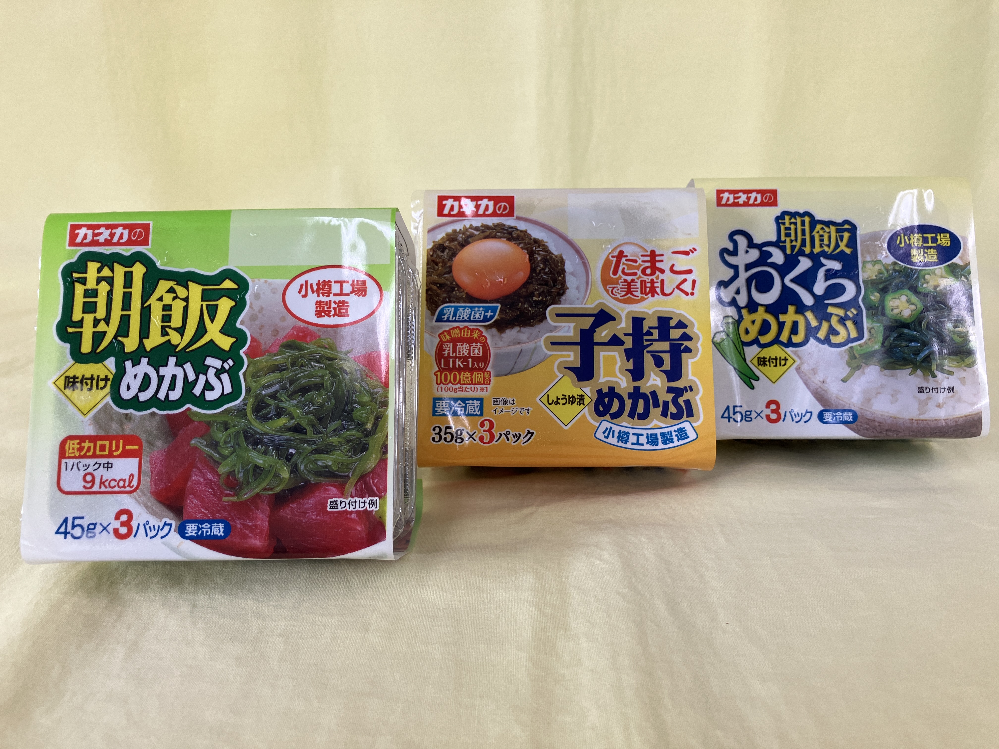 株式会社カネカシーフーズ
