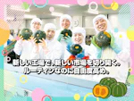北海道AGRI FROZEN株式会社