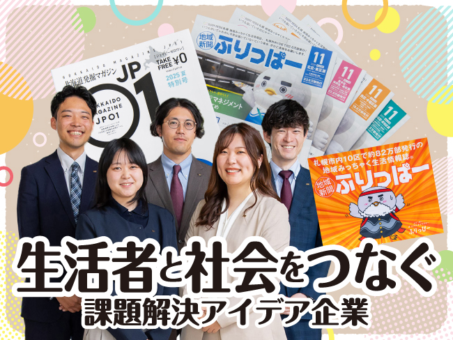 総合商研株式会社