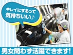 株式会社スリーエスA&C