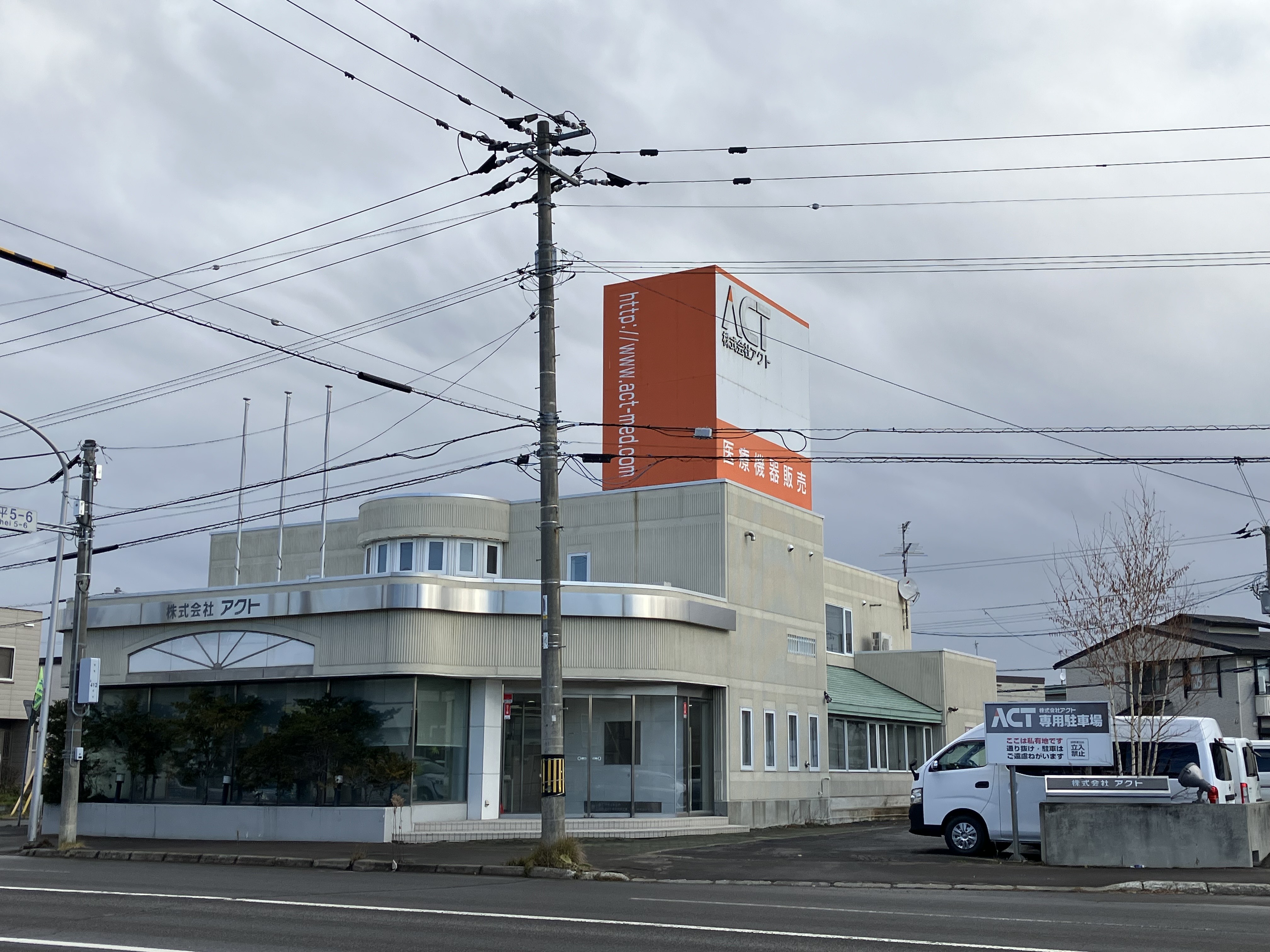 こちらが弊社外観になります。車通勤可能（駐車場完備）です。