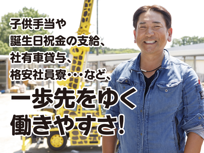 有限会社ワーケン