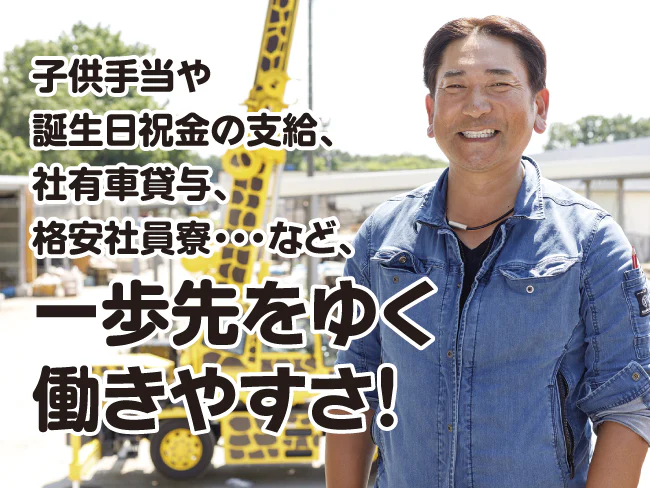 有限会社ワーケン