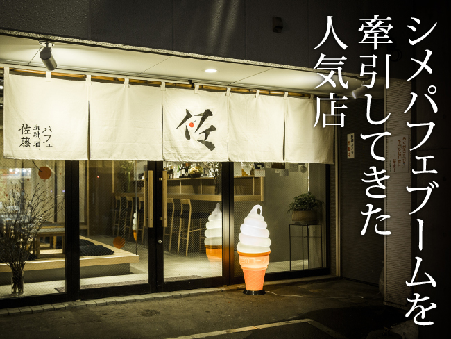 カフェ 喫茶店 スイーツのバイト アルバイト 社員求人一覧 アルキタ