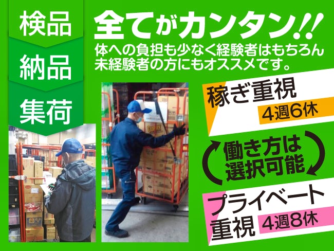 (株)シーエムシーネット通商