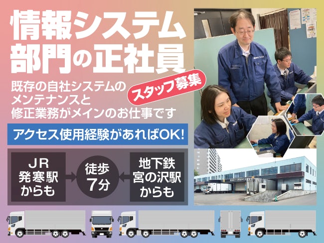 株式会社エルム