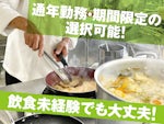 株式会社スコット
