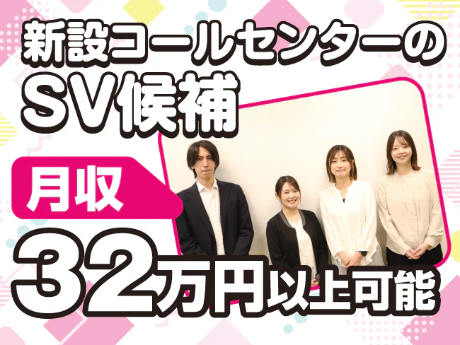 アルティウスリンク株式会社/1260201890