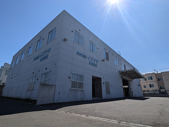 株式会社イズマサ