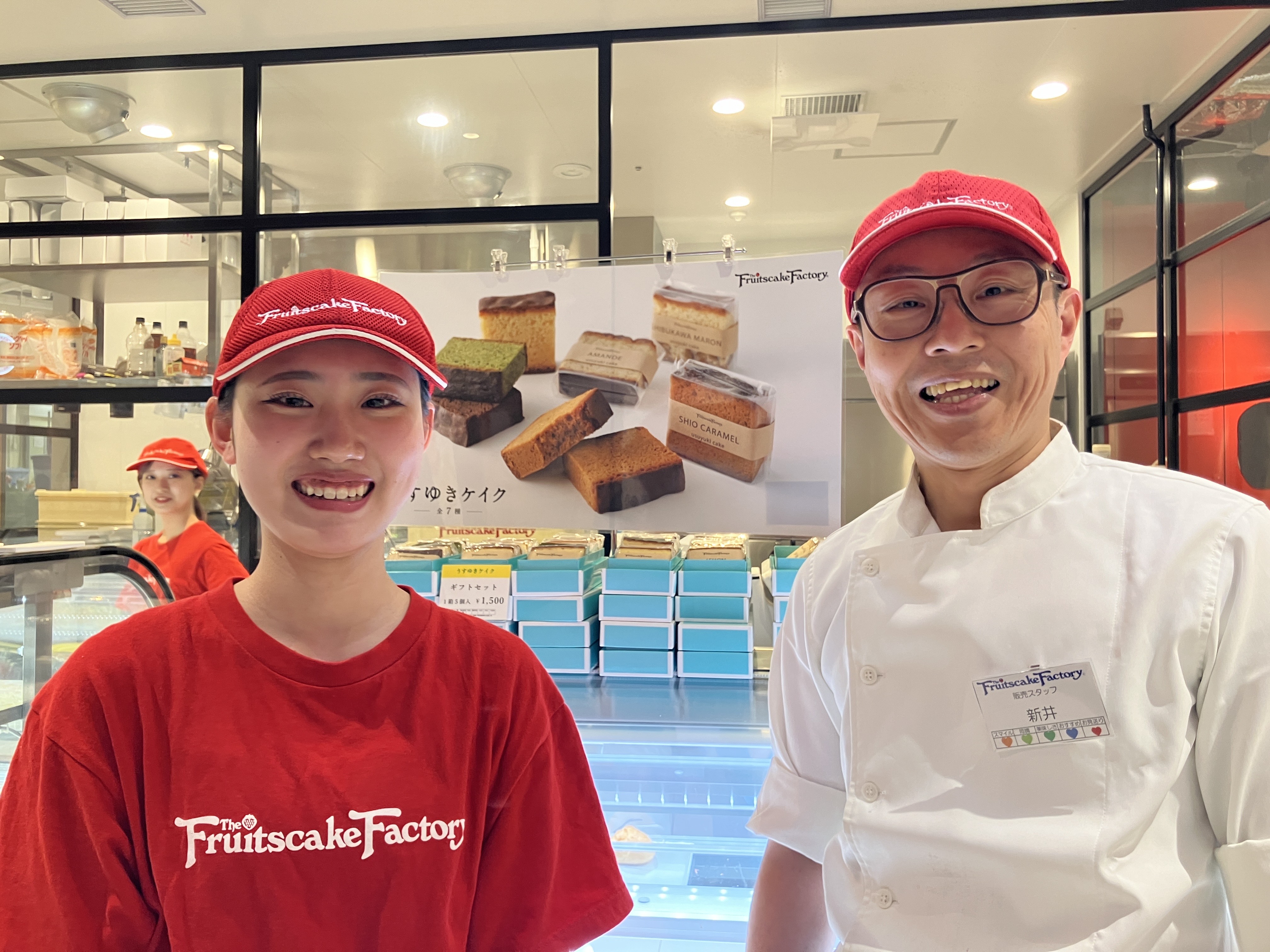 フルーツケーキファクトリー 三鵬商事 株式会社