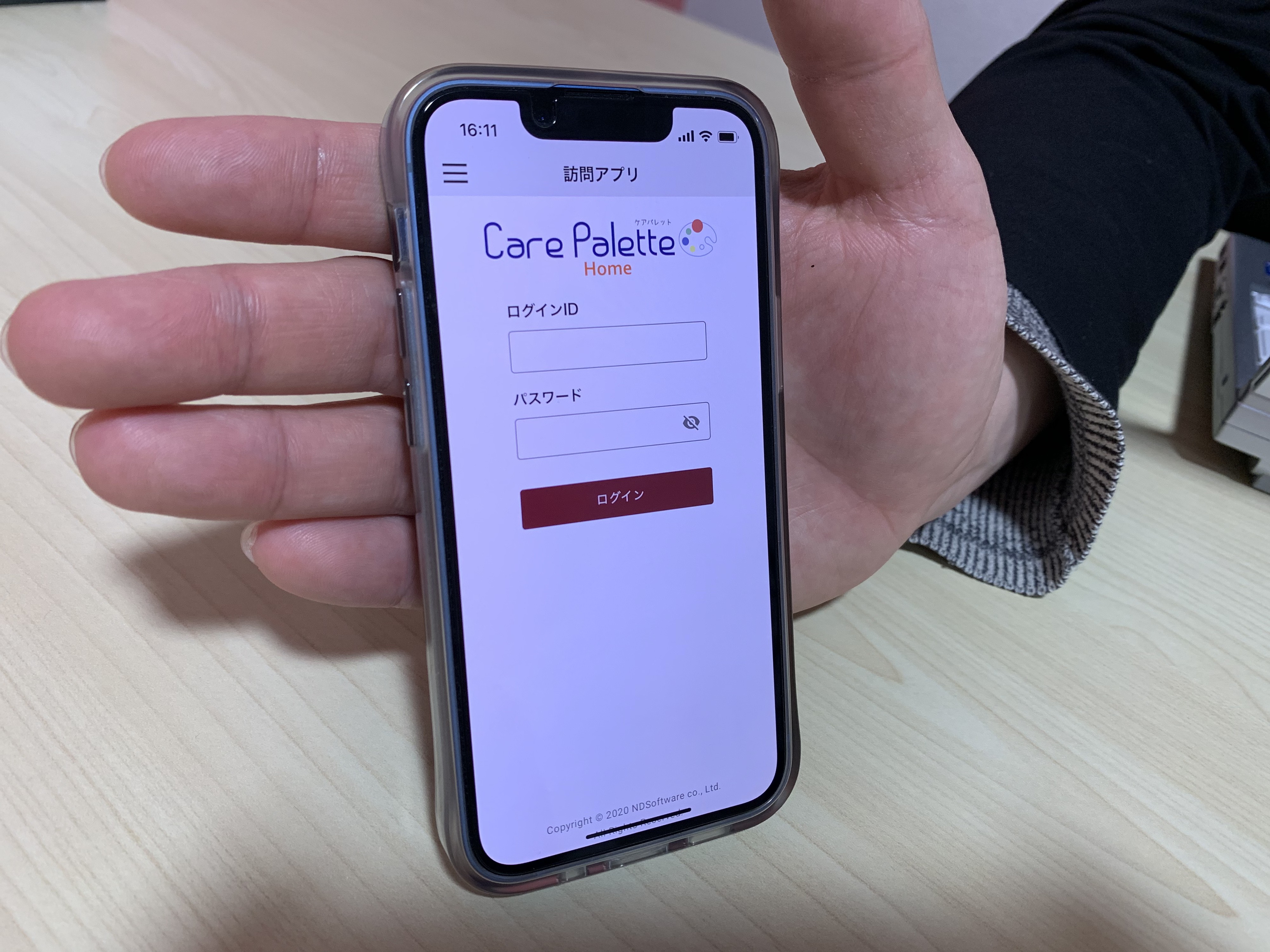 スマホアプリで介護記録を共有しています。基本的にご自宅からの直行直帰で事務所に来る必要はありません。