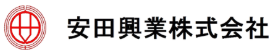 安田興業株式会社