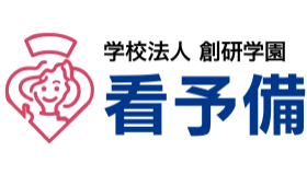 募集要項を見る