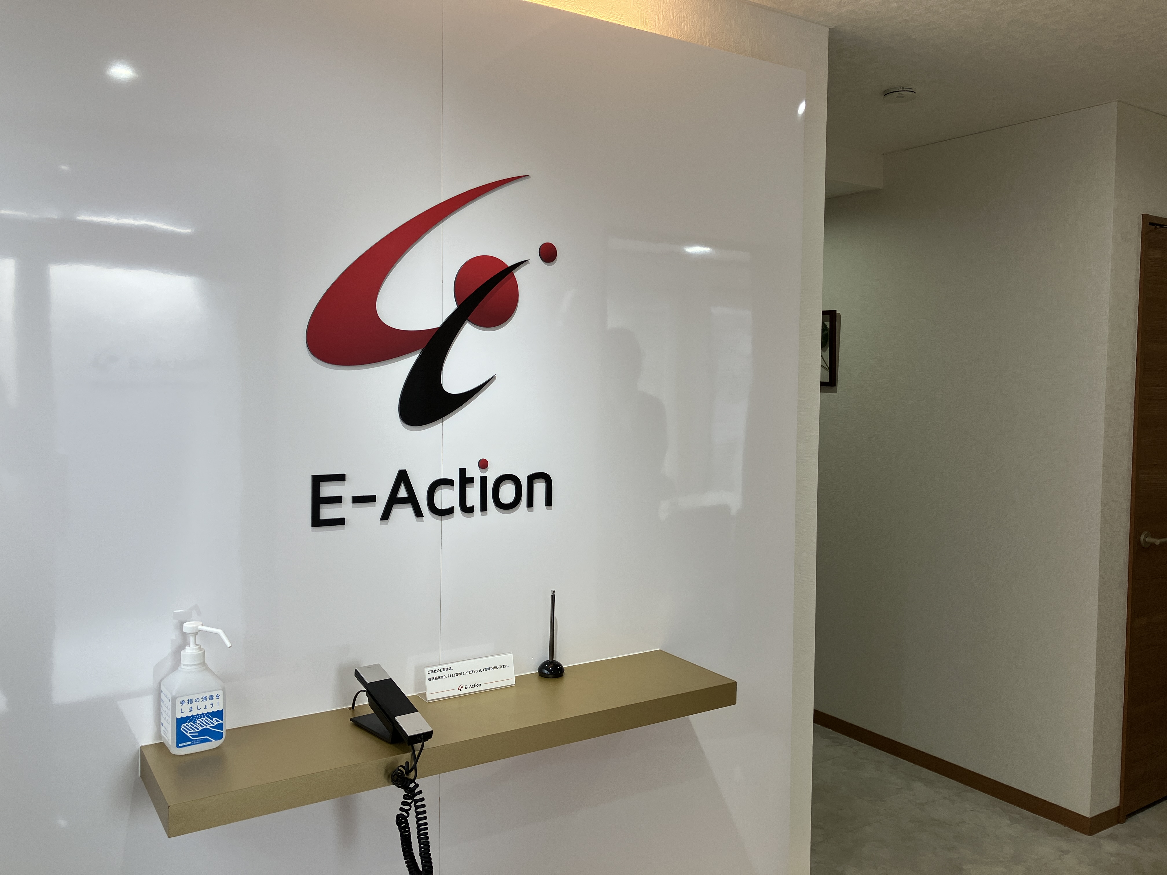 当社の理念：不動産を通して、オーナー・入居者・取引業者に満足してもらえるサービスを提供していくことです。あなたの知識と経験を活かし、ぜひご活躍ください。